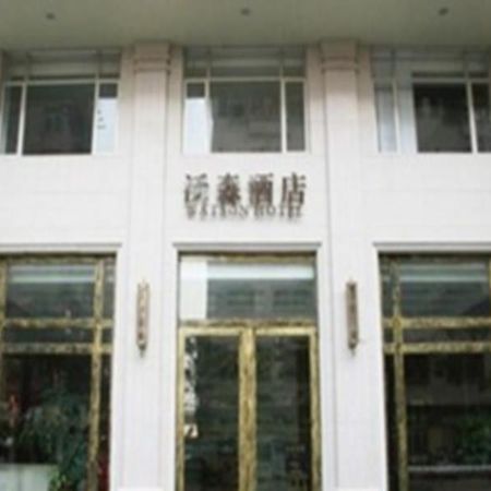 Wosen Hotel Dongguan  Exterior foto